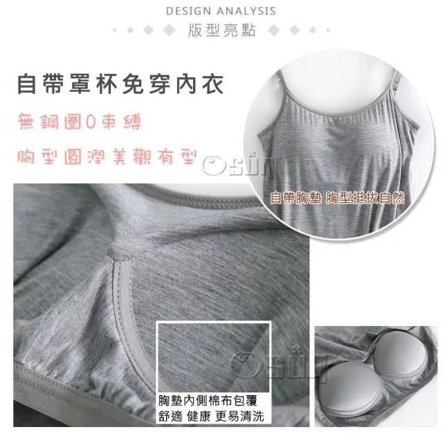 【Osun】2入組-莫代爾帶胸墊薄款細肩帶性感荷葉邊短版連衣裙睡衣(顏色任選/CE405)