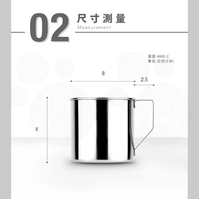 【ZEBRA 斑馬牌】超值2入裝-304不鏽鋼口杯 8CM 400CC(2A08 鋼杯 水杯 馬克杯)