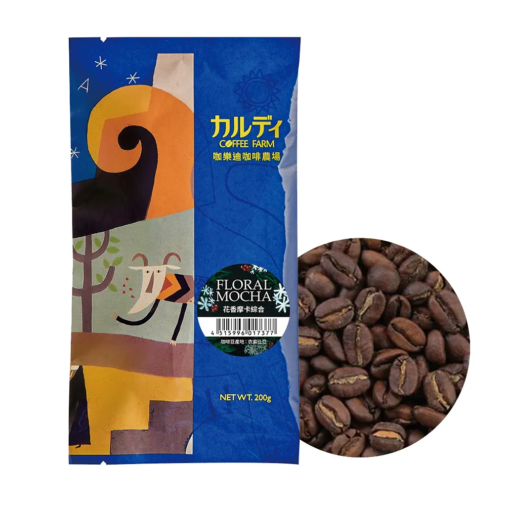 【咖樂迪咖啡農場】花香摩卡綜合咖啡豆 3入組(200g/包)