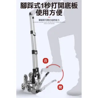 【ROYAL LIFE】鋁合金折疊式六輪爬梯手推車(六輪彈力橡膠輪 摺疊 買菜車 購物車 手拉車)
