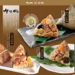 【呷七碗】古早味頂級素粽x1包(180gx6粒/包-端午節肉粽)