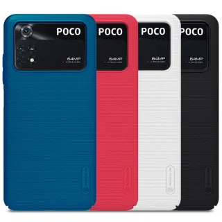 【NILLKIN】POCO M4 Pro 4G 超級護盾保護殼