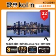 【Kolin 歌林】32型HD LED低藍光液晶顯示器(KLT-32EH01不含視訊盒)