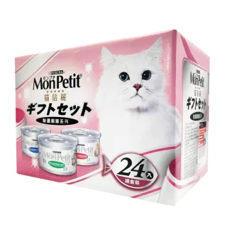 【MonPetit 貓倍麗】特選銀罐-3種口味 貓罐頭80g*24入/箱(貓罐/成貓/副食)