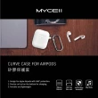 【MYCELL】Airpods Pro 矽膠保護套(黑/白/灰/粉/藍)