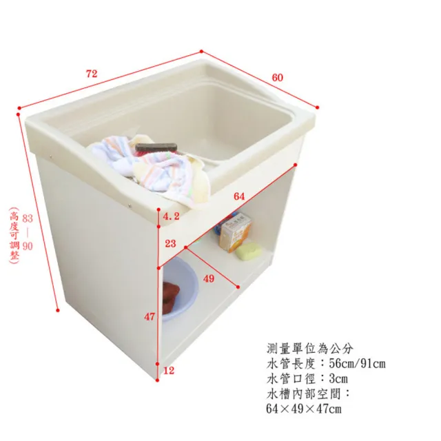 【Abis】豪華升級款櫥櫃式大型ABS塑鋼洗衣槽-無門免組裝(1入)