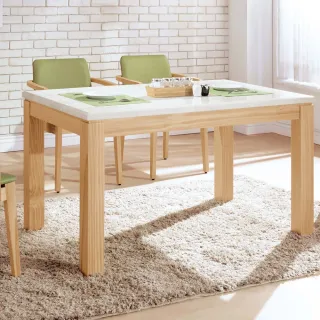 【obis】喬伊原木色4.3尺石面餐桌