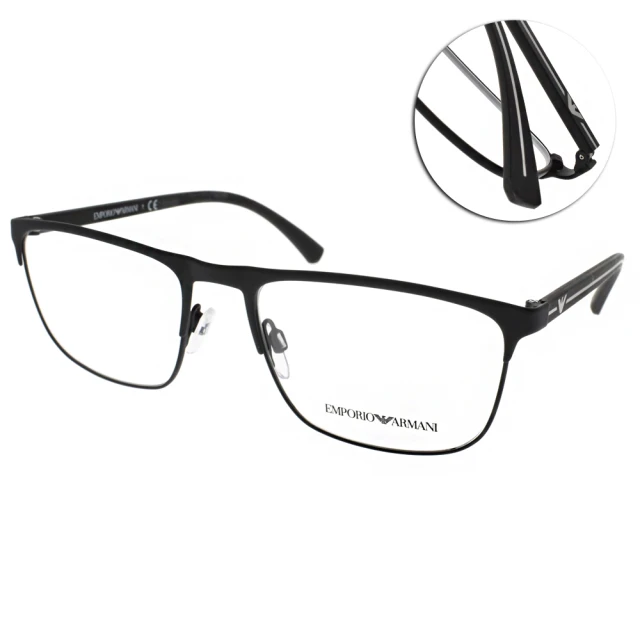 EMPORIO ARMANI 光學眼鏡 沉穩眉框方框款(黑#EA1079 3094)