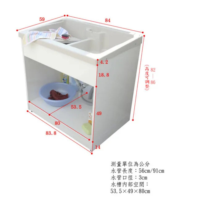 【Abis】豪華升級款櫥櫃式雙槽ABS塑鋼雙槽式洗衣槽-無門免組裝(1入)