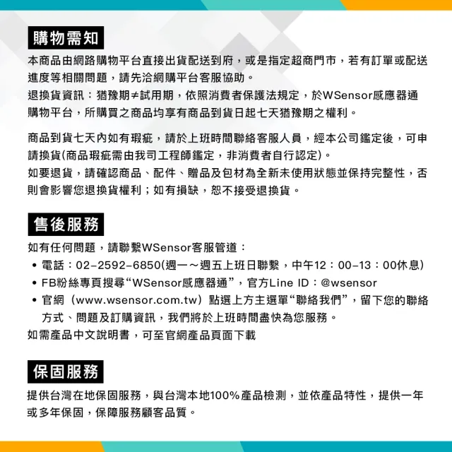 【Wsensor】四合一氣體檢測儀 WT8811(四用氣體偵測 可燃氣體 氧氣 一氧化碳 硫化氫 WINTACT)