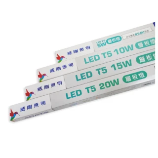 【ADATA 威剛】4支 LED 20W 3000K 黃光 全電壓 支架燈 層板燈 _ AD430026