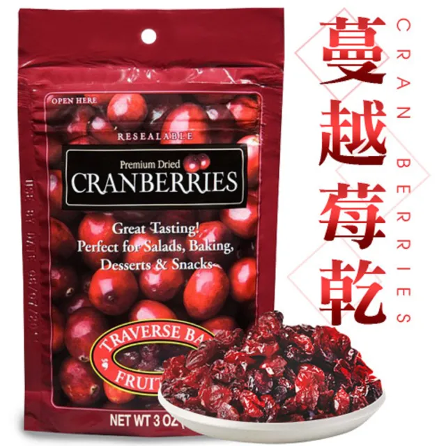【日華好物】特拉佛斯天然蔓越莓乾85g(小邱哥直播)