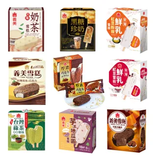 【義美】雪糕冰淇淋系列4入裝x12盒-九款任選(黑糖珍奶/綠茶QQ/芋泥地瓜/巧克力等)