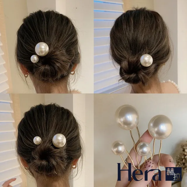 【HERA 赫拉】古典風珍珠盤髮髮簪兩入組 L111051108(盤髮髮簪)