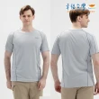 【EverSmile 幸福台灣】男抗靜電吸排配色運動T(吸濕排汗、速乾、彈性佳、抗靜電、機能衣)