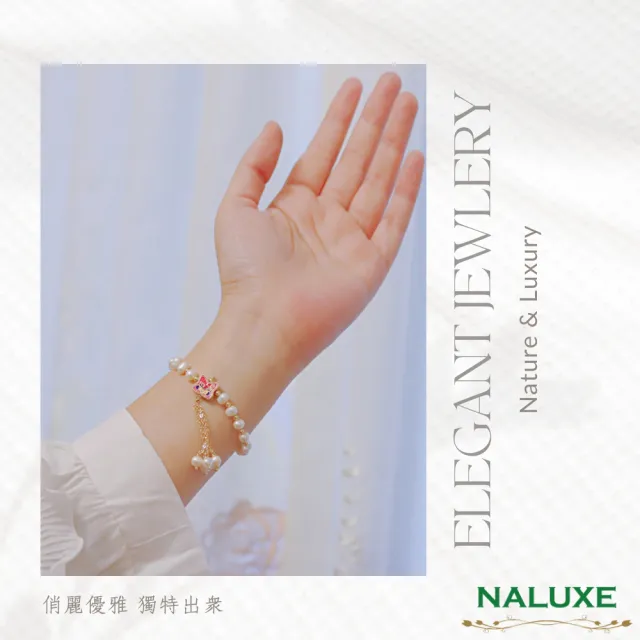 【Naluxe】天然珍珠搭配玉石水晶設計款開運手鍊(和闐玉、橄欖石、藍磷灰石)