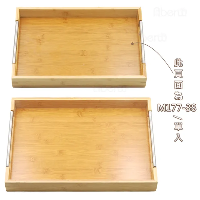 【AberW】不鏽鋼把手竹托盤-長方38cm(不鏽鋼把手 套餐盤 竹餐盤 把手竹托盤 不鏽鋼木質托盤 不鏽鋼竹托盤)