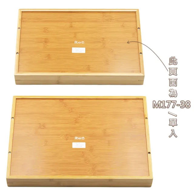 【AberW】不鏽鋼把手竹托盤-長方38cm(不鏽鋼把手 套餐盤 竹餐盤 把手竹托盤 不鏽鋼木質托盤 不鏽鋼竹托盤)