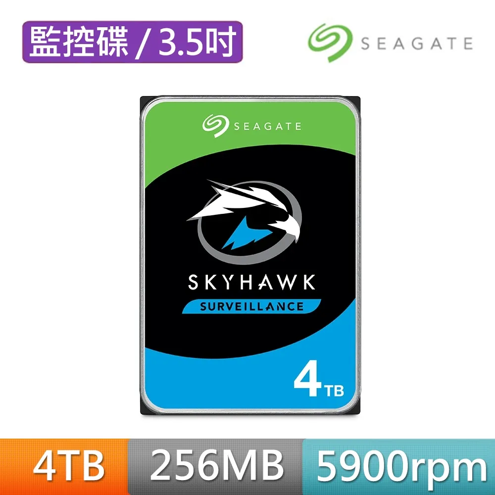 【SEAGATE 希捷】SkyHawk 4TB 3.5吋 5400轉 256MB 監控內接硬碟(ST4000VX016)