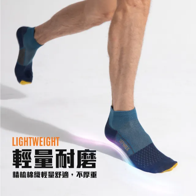 【蒂巴蕾】石墨烯氧化鋅抑菌消臭襪-孔雀綠色_太空梭(1雙組/足弓支撐/機能襪)