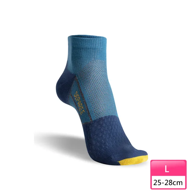 【蒂巴蕾】石墨烯氧化鋅抑菌消臭襪-孔雀綠色_太空梭(1雙組/足弓支撐/機能襪)