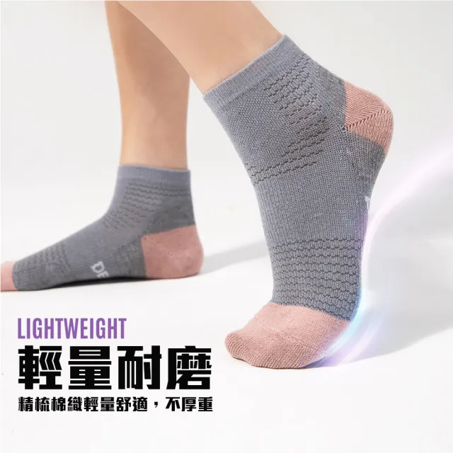 【蒂巴蕾】石墨烯氧化鋅抑菌消臭襪-鐵灰色 風帆 女襪(薄款 足弓支撐 機能襪 除臭襪)