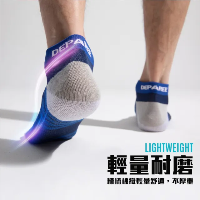 【蒂巴蕾】石墨烯氧化鋅抑菌消臭襪-自然灰色_航道(1雙組/足弓支撐/機能襪)