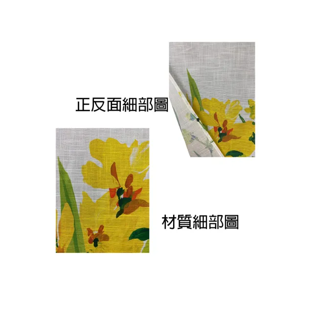 【J&N】田園花叢雙開門簾90*135(米黃色)