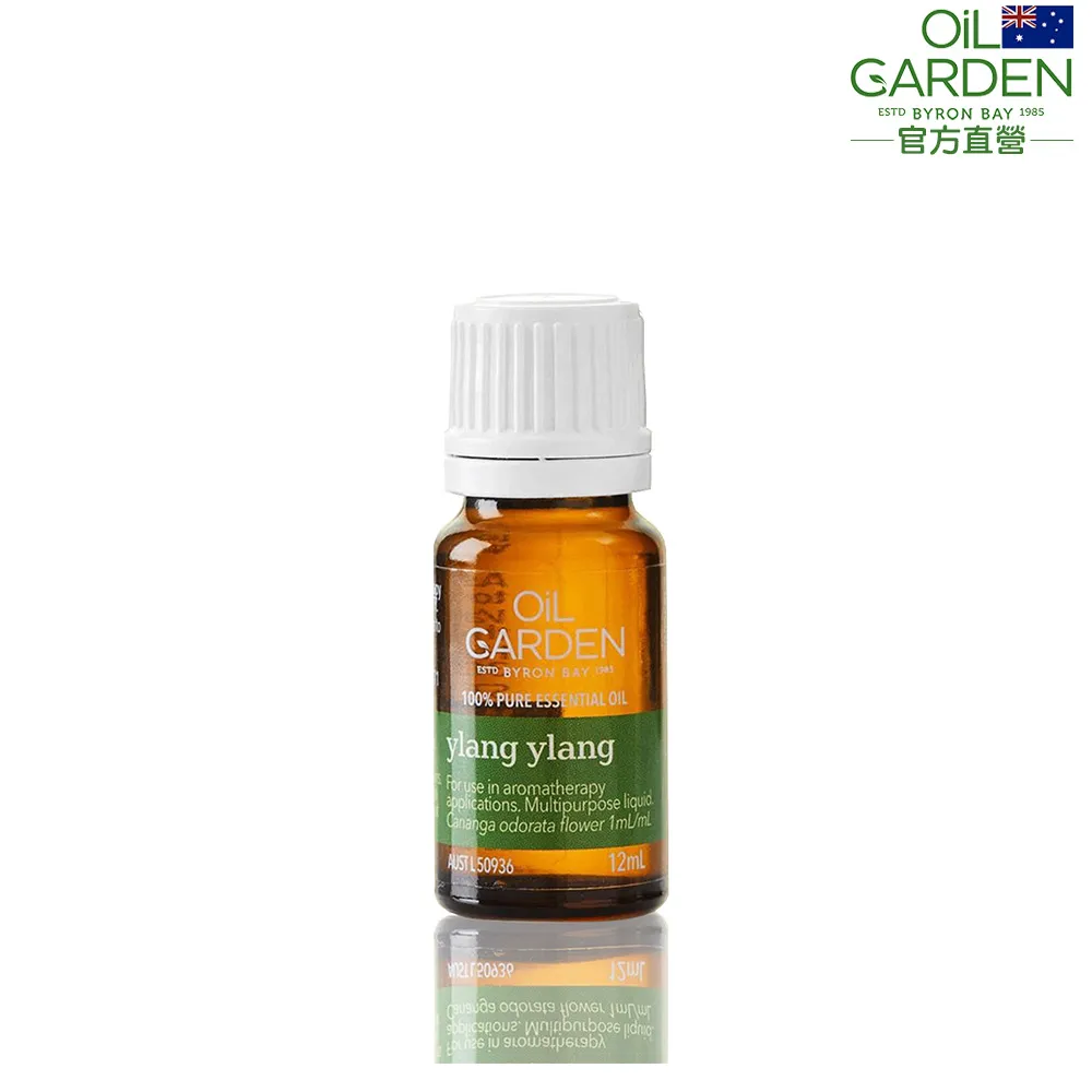 【OiL GARDEN】依蘭依蘭純精油12ml(澳悠園TGA認證)