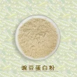 【長青穀典】豌豆蛋白 500g/罐(無糖 蛋白質 蛋白飲 運動補給品 伴手禮/送禮)