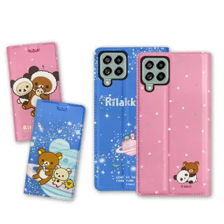 【Rilakkuma 拉拉熊】三星 Samsung Galaxy M53 5G 金沙彩繪磁力皮套