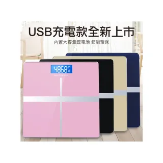 【ROYAL LIFE】鋼化玻璃大鏡面LED體重計(鏡面 電子 USB充電 LED顯示)
