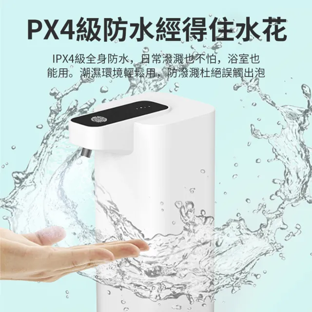 【OMG】全自動感應式泡沫洗手機 免接觸紅外線感應給皂機 400ml