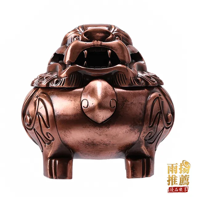 【雨揚】旺財納福銅香爐(招財/開運)