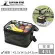 【CAPTAIN STAG】長效型折疊保溫袋43L(黑色)