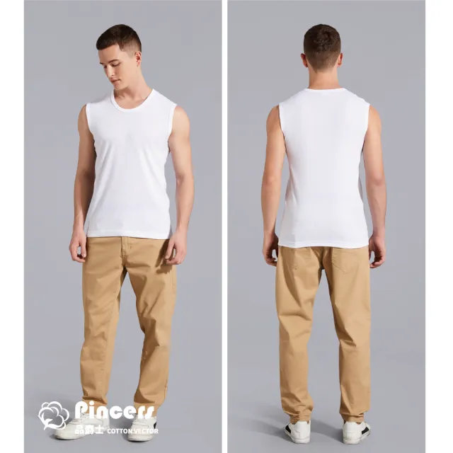 【Pincers品麝士】快乾棉寬肩背心 男背心 羅紋背心(白背心 /M-XL)