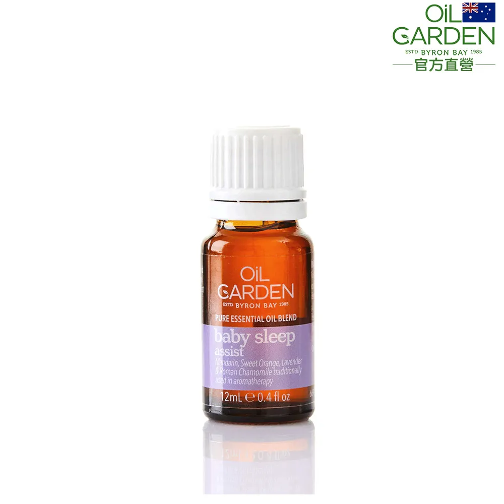 即期品【OiL GARDEN】澳悠園TGA認證寶寶好眠複方精油12ml(效期2026/06)