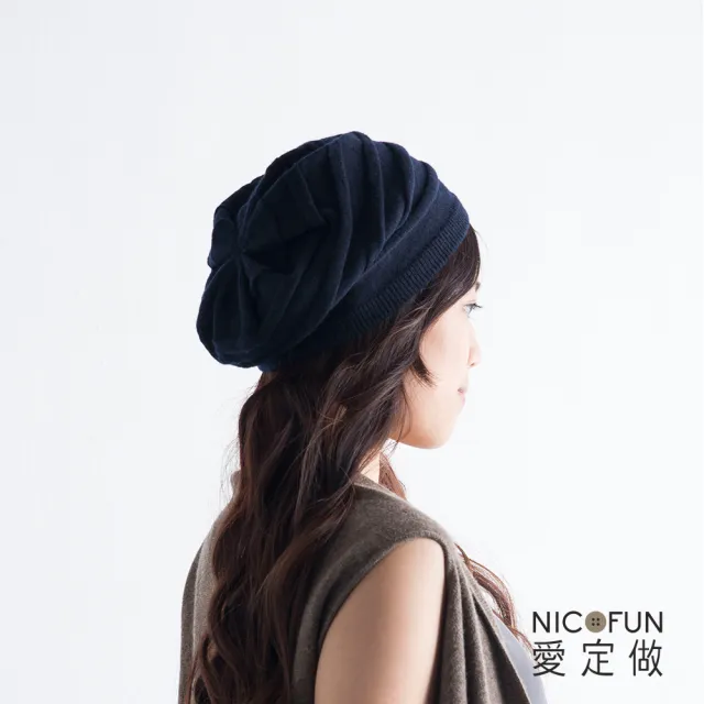 【NicoFun 愛定做】100%cashmere 真羊絨 羅紋毛帽(一入 針織毛帽 輕盈 保暖 秋冬必備)