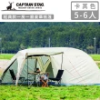 【CAPTAIN STAG】經典款一房一廳豪華帳篷5-6人(卡其色)