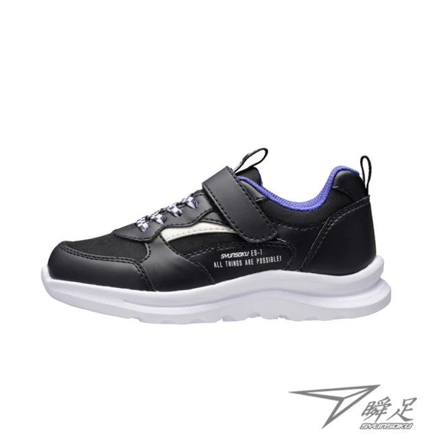 【SYUNSOKU 瞬足】20-23cm 兒童運動鞋 2E 防水機能鞋(ELEJ721)