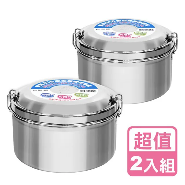 【寶馬】316不鏽鋼圓型雙層16cm便當(TA-S-126-16/兩入組)