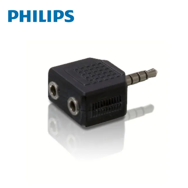 【Philips 飛利浦】一分二 3.5mm 立體耳機分接頭(SWA2551W/10)