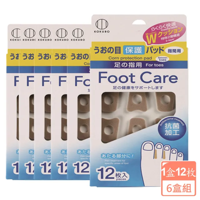 【KOKUBO】步行足部軟墊1盒12枚-6盒組(腳趾用/雞眼貼/乳膠貼/足部貼/護腳/足趾)