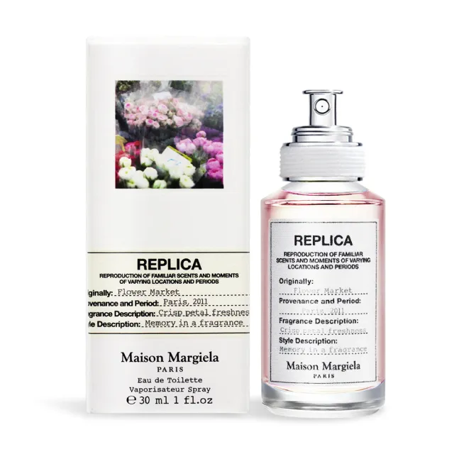 Maison Margiela】淡香水30ml 國際航空版(多款可選理髮廳/圖書館密語