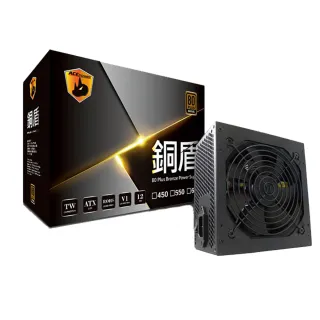 【翰欣 H.S TRENDSONIC】ACEPOWER 銅盾 80+ 750W 電源供應器