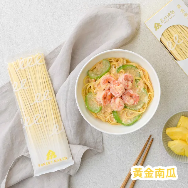 【森林麵食】森林裸麵一盒4入(竹山番薯/紫心蕃薯/黃金南瓜 /鮮紅蘿蔔/新鮮蔬菜)