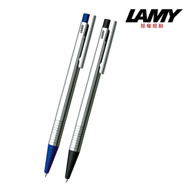 LAMY 205 連環 原子筆 黑/藍(205)