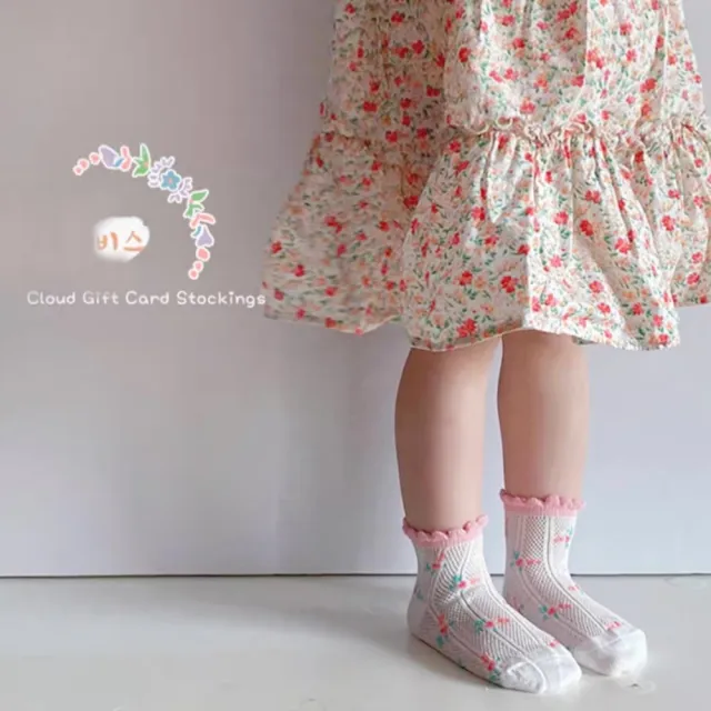 【橘魔法】（5雙一組）繽紛童趣透氣洞洞短襪 (襪子 透氣短襪 兒童 中性款 男童 女童 童裝)