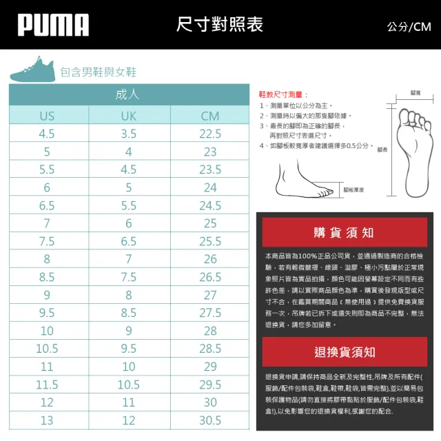 【PUMA】拖鞋 男鞋 運動 Leadcat 2.0 Shower 黑 38414001