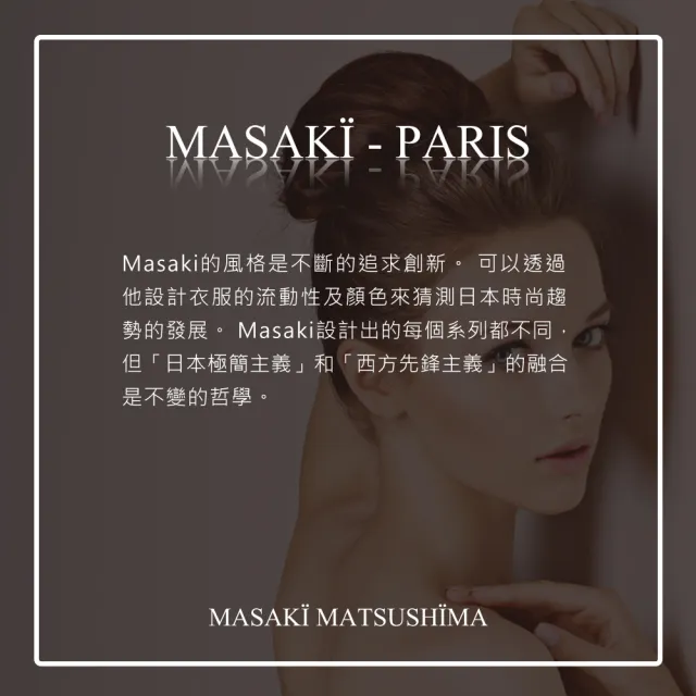 【Masaki PARIS 松島正樹】晶澈玫瑰淡香精 80ml(專櫃公司貨)